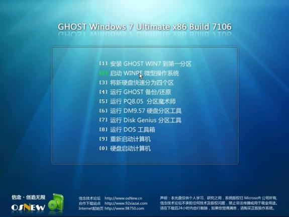 Ghost Windows 7 7106İ