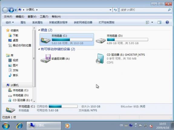 Ghost Windows 7 7106İ