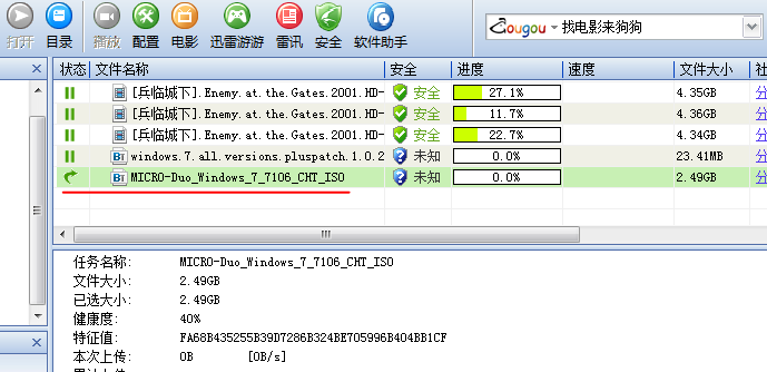 Windows7 7106 x86ٷİ