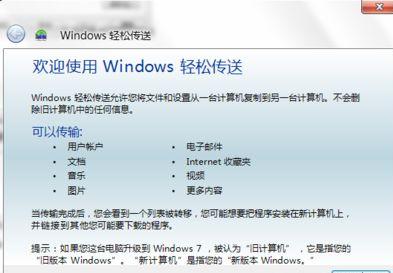 window7 7106