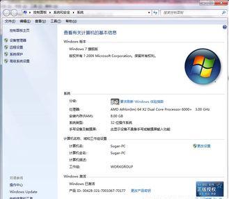 Windows 7 8Gڴ