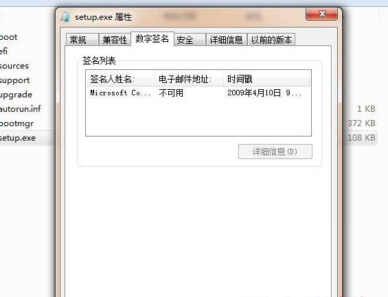 windows7 7082 RCصû