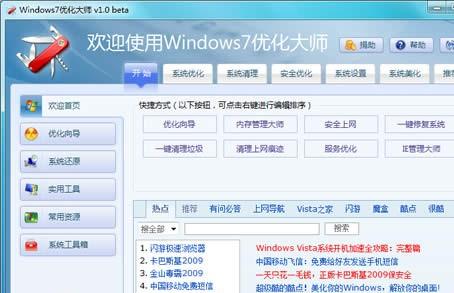 Windows7Żʦ