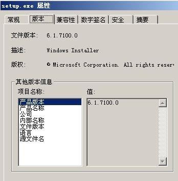 window 7 7100 RC x86(32λ)