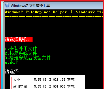 window 7 7100x86ٷȫԶ޲!