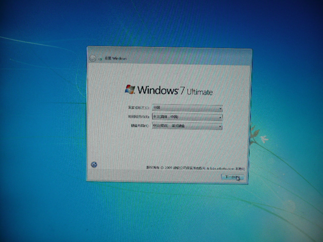 Ghost windows 7 7068İ