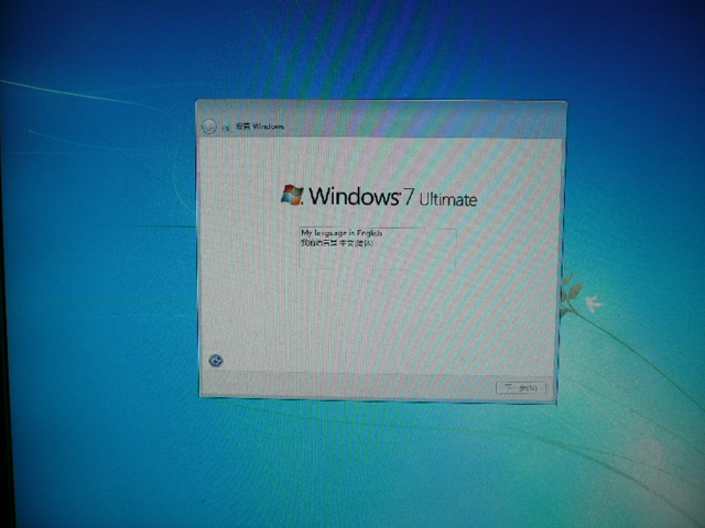 Ghost windows 7 7068İ