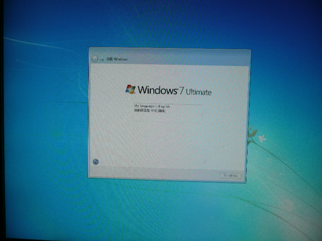 Ghost windows 7 7068İ