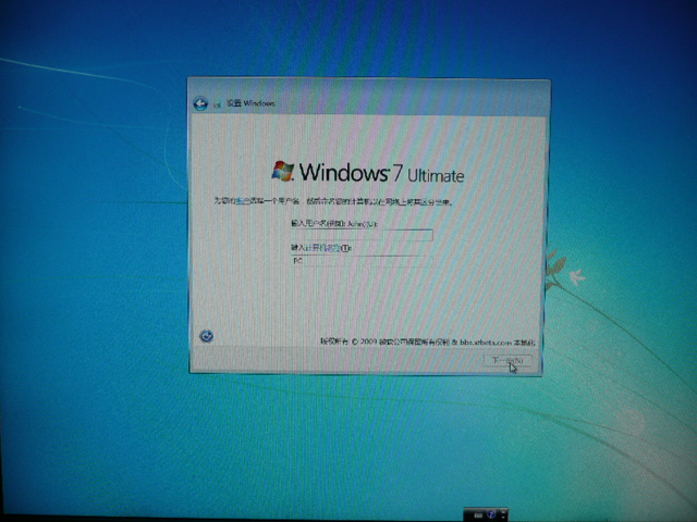 Ghost windows 7 7068İ