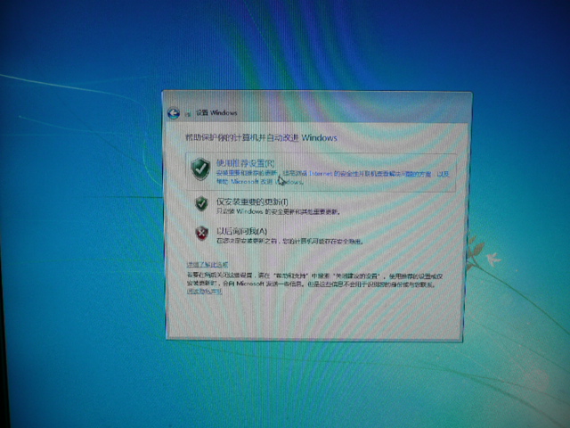 Ghost windows 7 7068İ