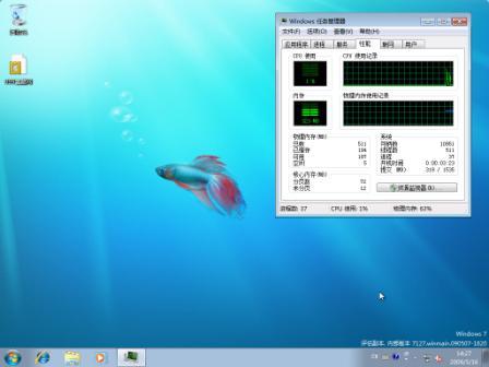 Windows7 7127 X86콢