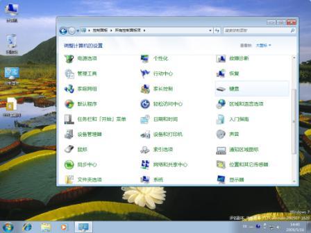 Windows7 7127 X86콢