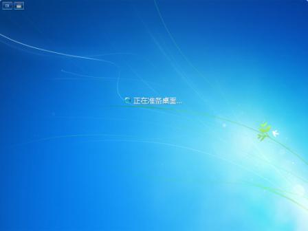 Windows7 7127 X86콢