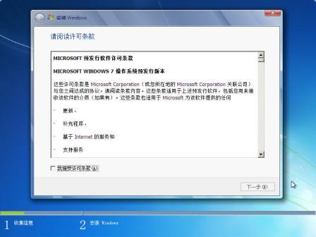 Windows7 7127 X86콢