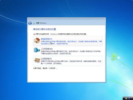 GHost Windows 7 7127 x86崿İ