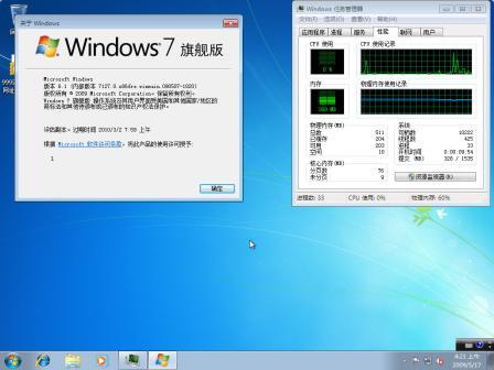 Windows7 Դ7100ֱ7127 