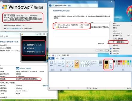 Windows 7 7127ٷ԰