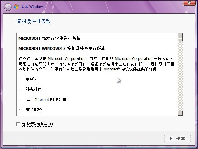 Windows 7 7231 x86 콢