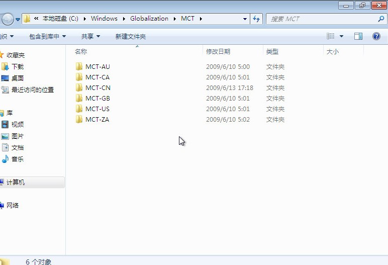 Windows 7 7231 x86 콢