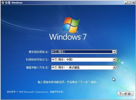 Windows7 7260 x86 Ӣ˫콢