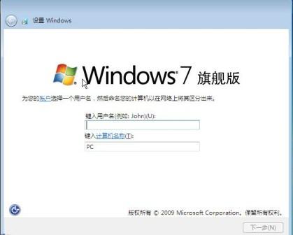 Windows7 7260 x86 Ӣ˫콢