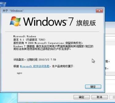 Windows7 7260 x86 Ӣ˫콢