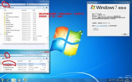 win7²ֱWindows7 7260 VHD