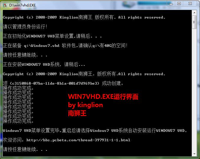 win7²ֱWindows7 7260 VHD