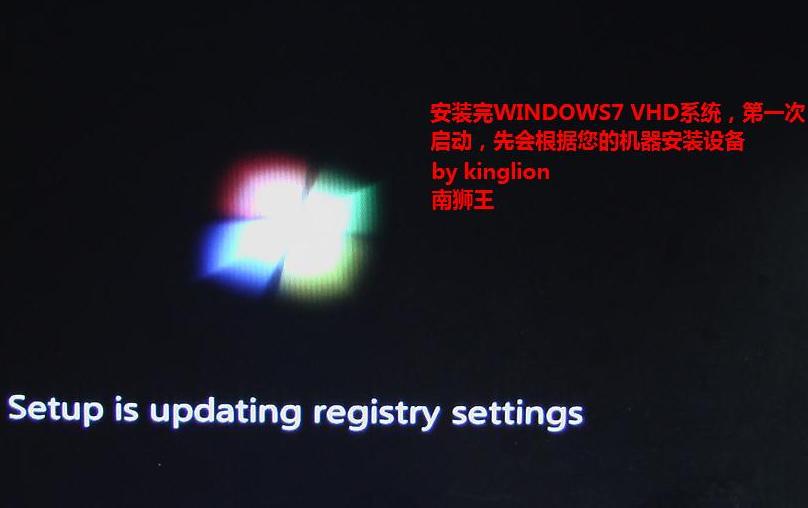 win7²ֱWindows7 7260 VHD