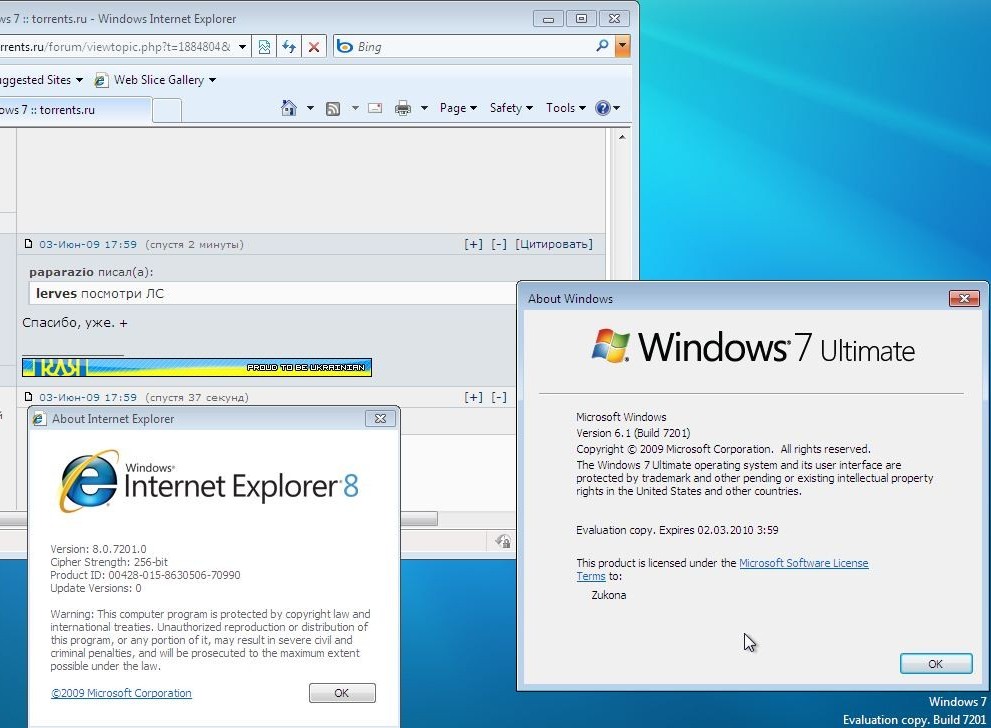 Windows 7 RTM Build 7201 x86 x64 [֤ǩ]