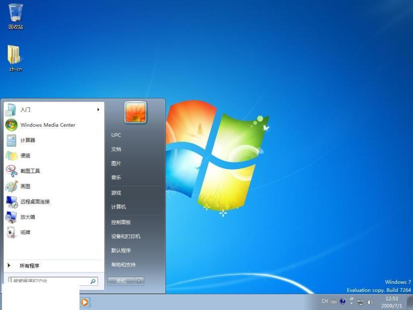 windows7 7264 x86/x64ٷ԰