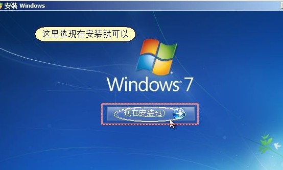 windows7Ӳ̰װ߼ߣ