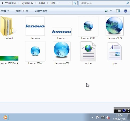 windows 7 RTM OEM 32bit İأ