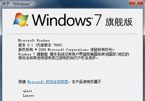 ΢й©Windows 7 OEMкż