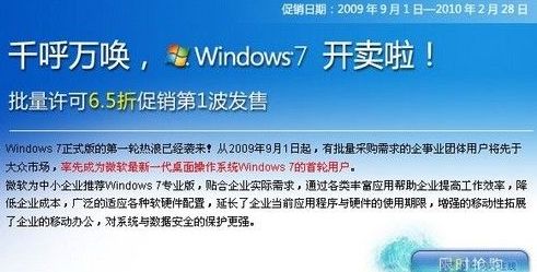 ΢й:Windows76.5