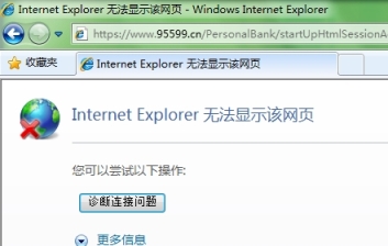 Windows 7дʱInternet Explorer޷ʾҳ