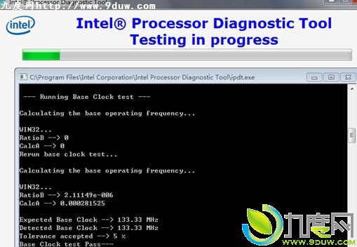 IntelƳ°CPUϹIntel Processor Diagnostic Tool 1.25