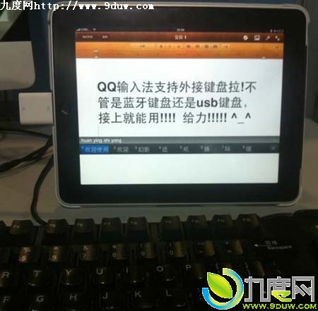 ּ֧ QQ뷨iPad汾