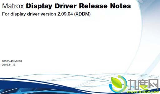 أMatroxϵԿ2.09.04 WHQL
