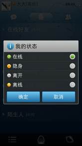 S60 V5ֻQQ1.0 Beta3 ֧շ