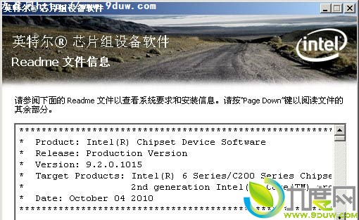 Intel Chipset Device Software9.2.0.1015 PV ֧6ϵоƬ