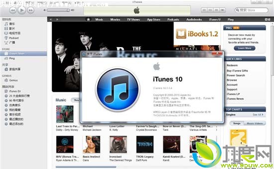 ƻiTunes 10.1.1