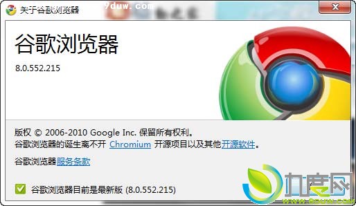 Google Chrome 8ʽ淢 PDFĶ