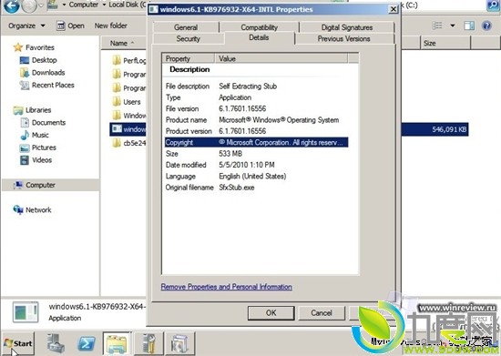 ΢Windows 7 SP1Build 7601.16559