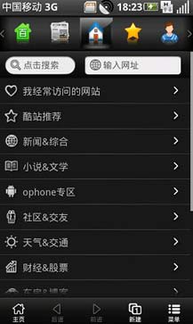 UCOPhoneƽ̨7.2Beta淢