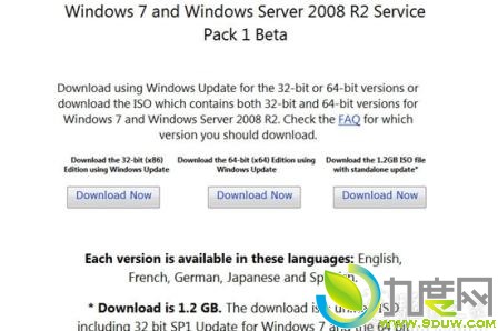 ΢ٷWindows 7/Server 2008 R2 SP1 Beta