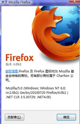 Mozilla Firefox 4.0 Beta2