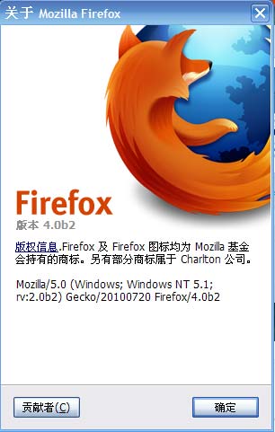 Firefox 4.0 Beta 2İ