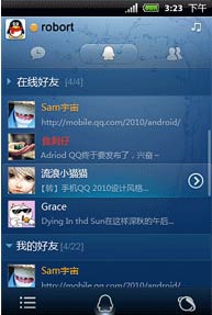 ֻQQ Android 