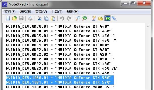 NVIDIAR265ϵ׸Կ266.35 Beta